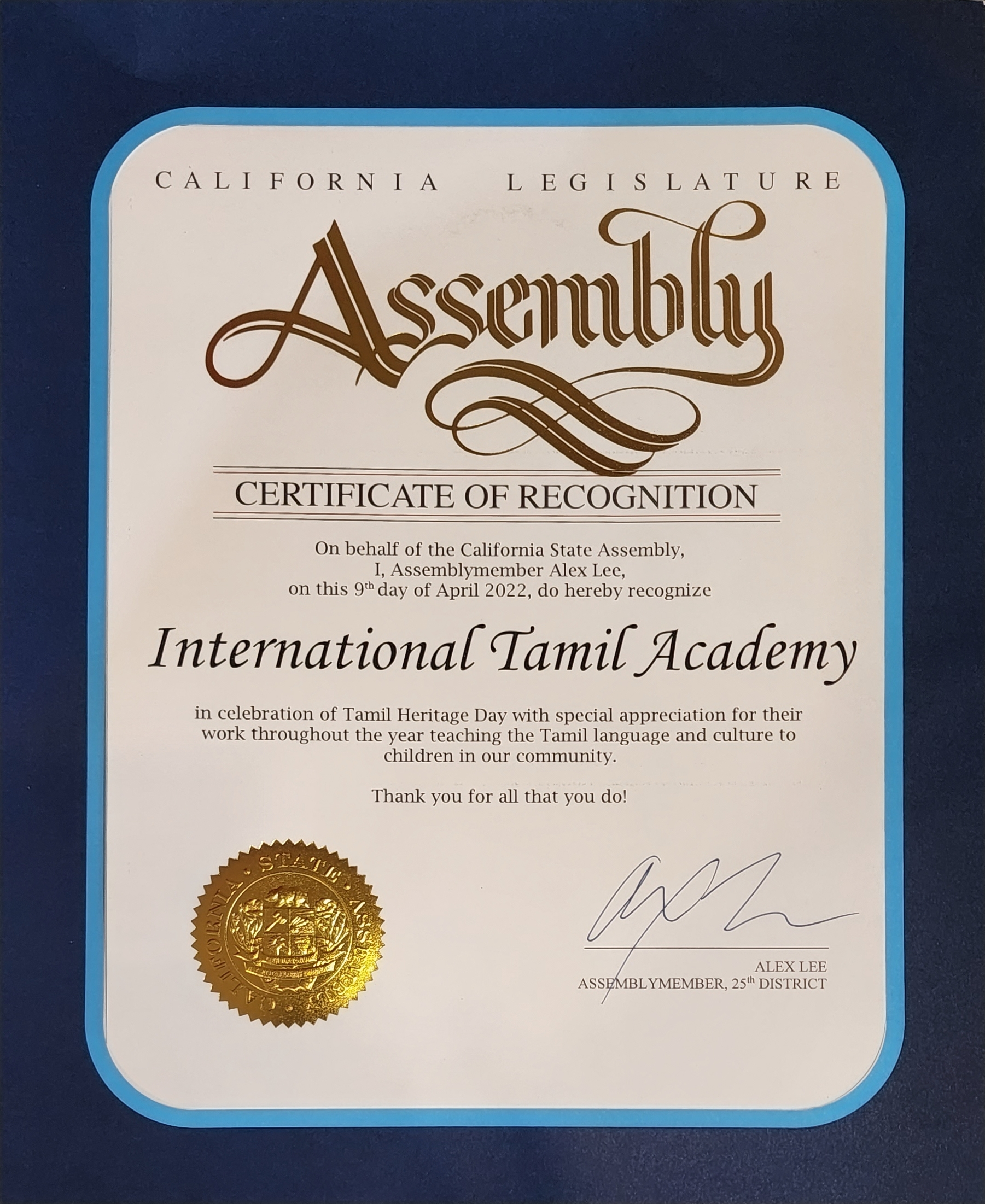 California Tamil Academy